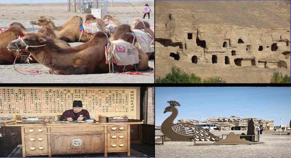 Gansu collage 1