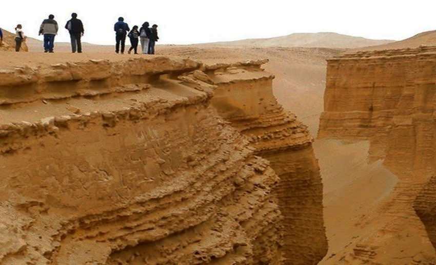 Cañón de los Perdidos Perú