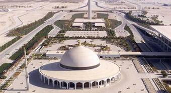 El Aeropuerto Internacional King Fahd