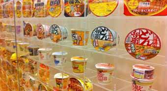 Museo del Ramen