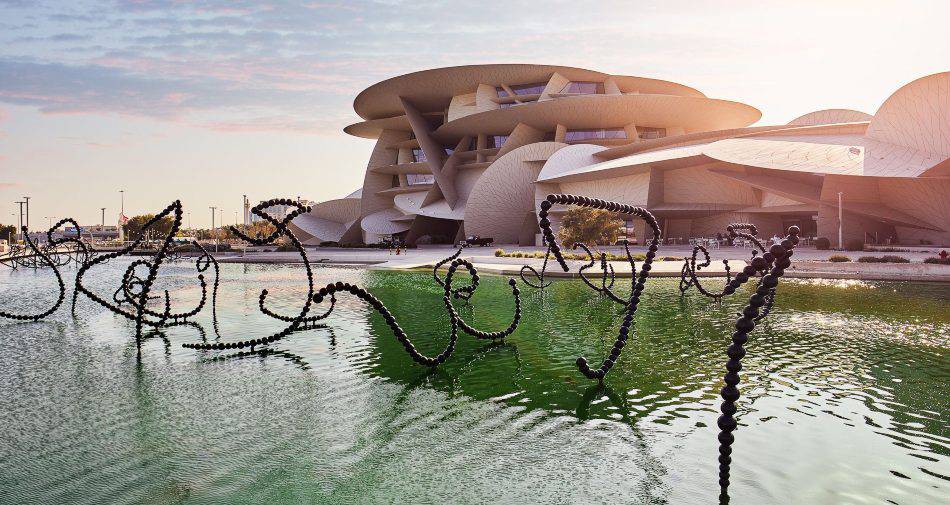 Museo Nacional Qatar